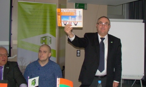 Проект IBB 2012 - 2014