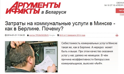 Пресса о МАМН