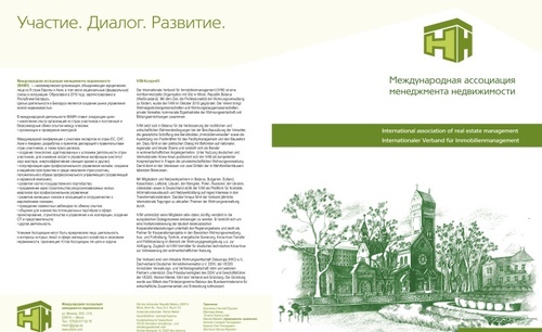 Публикации МАМН