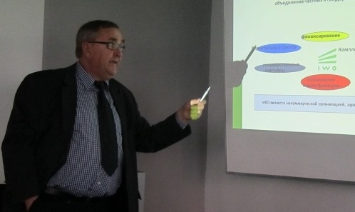 Первая встреча партнёров проекта