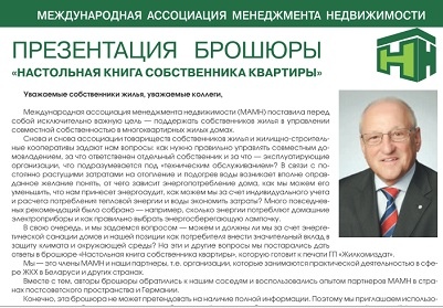 Публикация февраль 2014