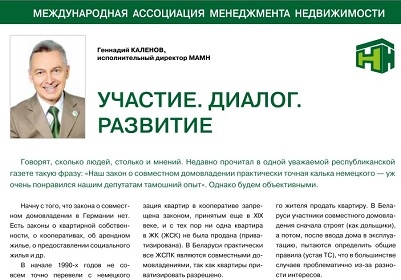 Публикация август  2013