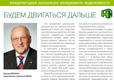 Публикация май 2013