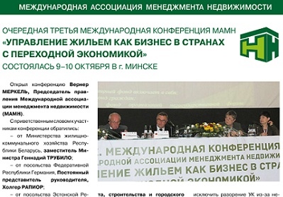 Публикация ноябрь 2013