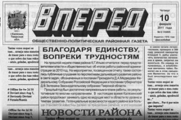 ЖКХ. Тарифы.