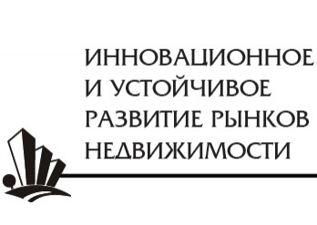 Монография 2016, Минск