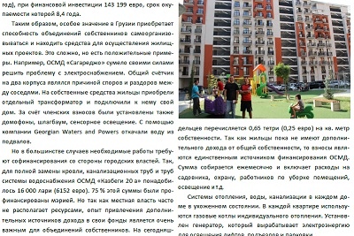Newsletter No. 3
