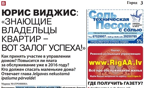 Пресса из стран ЕС и СНГ