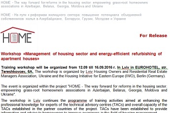 Press release (a training  in Lviv)