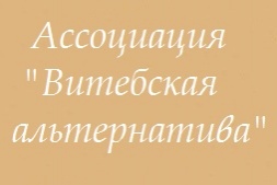 Ассоциация собственников 
