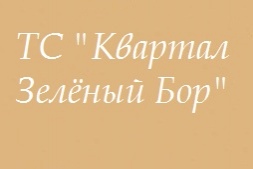 Объединение собственников ТС 
