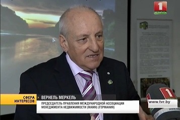 ЖКХ - клуб организован МАМН в Минске