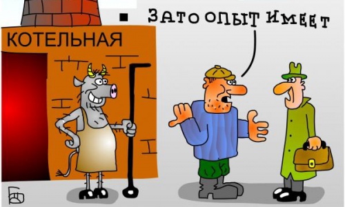 Среди управляющих компаний идёт конкуренция 