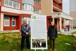 Мероприятия конкурса в Минске