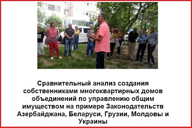 Analysis  Multicountry