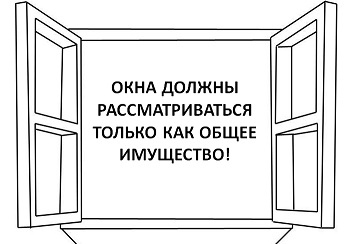 Технические примеры - окна, герметичность зданий, аэродверь