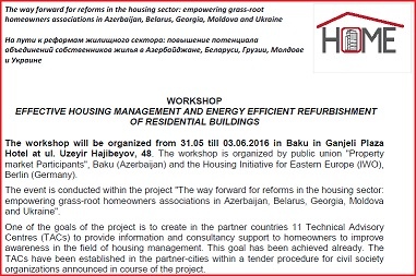 Press release on training Baku (ENG - RUS - GEO)
