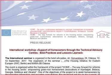           Press release on training Odessa (Eng)