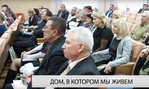 Конференция в Бобруйске в форме конструктивного диалога