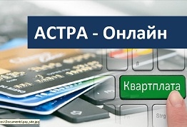 Программа расчётов для ТС и ЖСПК