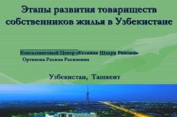 Новости и публикации