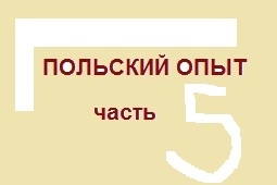 Профессиональный управляющий недвижимостью