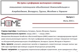 Newsletter No. 1