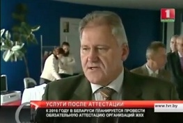 Первый национальный, программа 