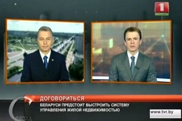 О проблемах долевого строительства