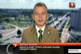 О преимуществах строительства арендного жилья