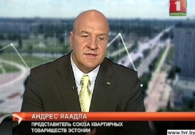 Эстонский опыт управления жильём