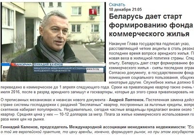 Пресса о МАМН в 2013