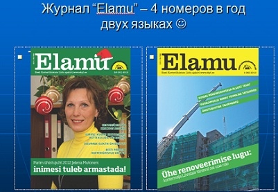 Cоюз квартирных товариществ Эстонии