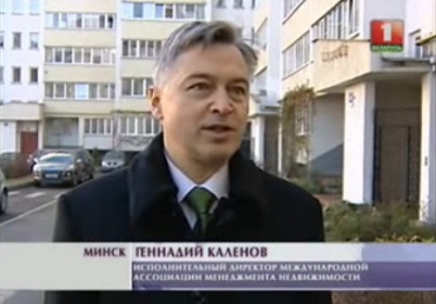 Частный бизнес и управление жилфондом