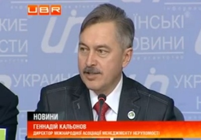 Почему плохо работают ОСББ в Украине