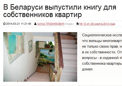 Пресса о МАМН в 2014