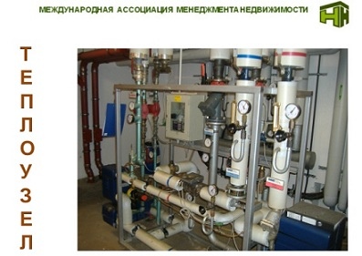 Эффективное управление МЖД